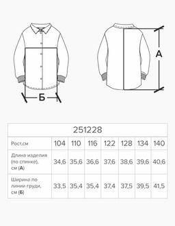 Жилет для мальчика