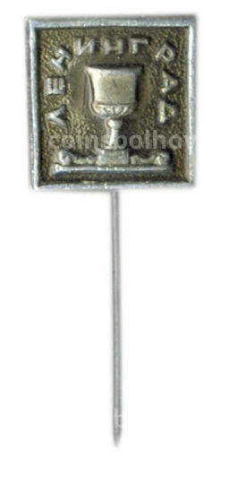 Значок Ленинград