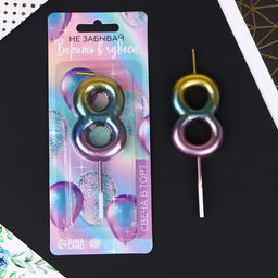 Свеча в торт 8, радужная - Страна карнавалия фото 2