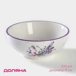 Миска Доляна Лаванда, 220 мл, d=11 см, цвет белый