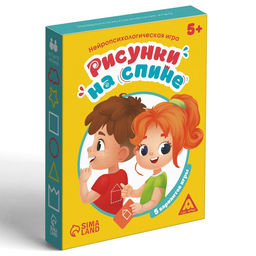 Нейропсихологическая игра Рисунки на спине, 5+ - Лас Играс фото 3