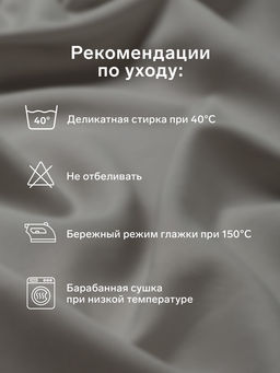 Наволочка «Этель», 70×70 см, светло-серая, бязь, хлопок 100%