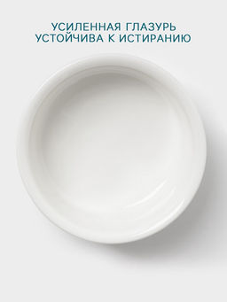 Соусник Hanna Knövell, 60 мл, d=7 см, фарфор, белый