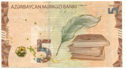 Банкнота 5 манат 2020 года Азербайджан