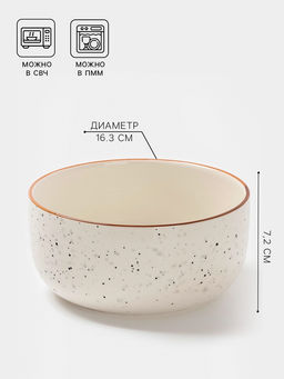 Салатник Magistro Queil, 1.05 л, d=16.3 см, фарфор, белый  фото 3