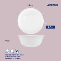 LUMINARC Салатник ДИРЕКТОР БЕЛЫЙ 24см  фото 7