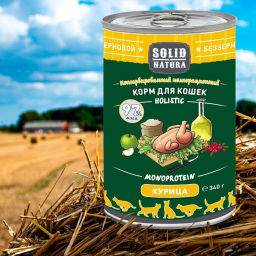 Solid Natura Holistic д/соб. Курица 0,34 кг. ж/б ЦБ-00001816