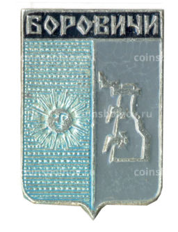Значок Боровичи