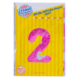 Шар воздушный фольгированный 40" «Цифра 2», розовый