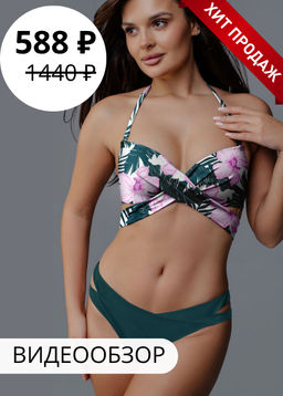 -60% Купальник IMPRELLY Gretta 1603207
