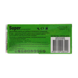 Батарейка алкалиновая GP Super, AAA, LR03-10S, 1.5 В, набор 10 шт.