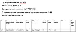 Плащ 6074 - Niv niv фото 7