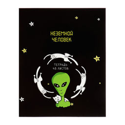 Набор тетрадей 48 листов в клетку Calligrata «НЛО», обложка мелованный картон, 5 шт.