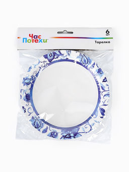 Цена за 2 шт. Тарелка одноразовая бумажная «Синие Узоры», 17 см, 6 шт