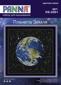 Набор для вышивания PANNA PZ-0301 Планета Земля 36.5 х 36.5 см