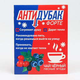 Цена за 2 шт. Чайный пакетик Антидубак, 1 шт. х 2 г. - Фабрика счастья фото 9