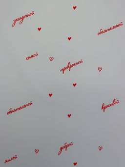 Пленка для цветов и декора, матовая, Для самой, красный, 0.6?9 м 5%