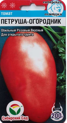 Петруша Огородник томат 20шт (сс)