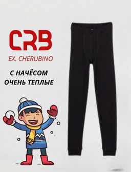 CRB wear/CWKB 10042-22 Кальсоны для мальчика, черный/Ex.Cherubino