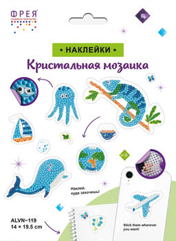Кристальная (алмазная) мозаика ФРЕЯ ALVN-119 наклейки Синее настроение 19.5 х 14 см