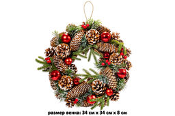 Новогоднее украшение венок 34*34*8 см Заснеженные шишки, большой круг - Elan gallery фото 2