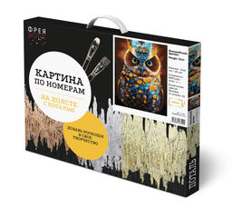 ФРЕЯ PNB/PLPT-174 Набор для раскрашивания по номерам ( с поталью ) 50 х 40 см Волшебный филин  фото 3