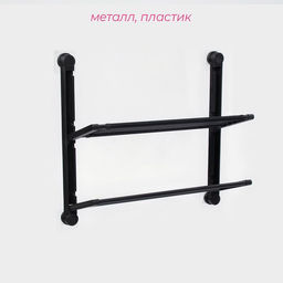 Полка - сушилка настенная, складная, металл