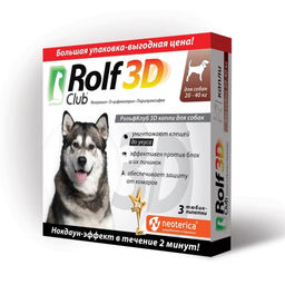 Капли RolfClub 3D от клещей и насекомых, для собак, 20-40кг. 3 шт R447