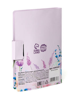 Цена за 2 шт. Чай подарочный в открытке Счастье начинается с тебя, 10 г