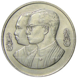 10 бат 1992 года Таиланд 100 лет педагогическому образованию