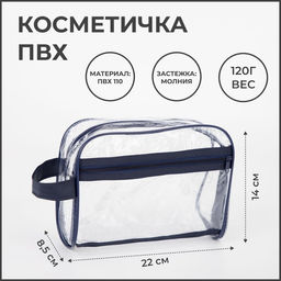 Косметичка на молнии, наружный карман, с ручкой, цвет синий - Simaland фото 9