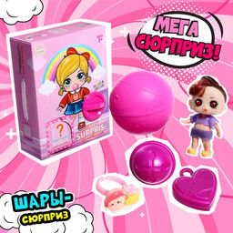 Детский игровой автомат Милашка Лолла с игрушками, в наборе 5 шаров-сюрпризов