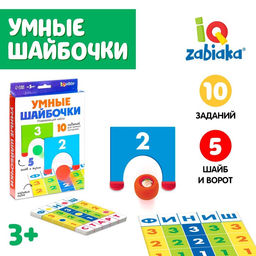 Развивающий набор Умные шайбочки