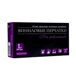 Перчатки винил неопудренные черные А (L)