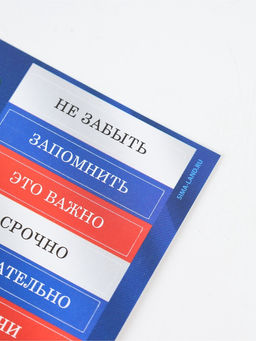 Подарочный набор, ежедневник А5, 80 л., наклейки, ручка Первому во всем - Artfox фото 6