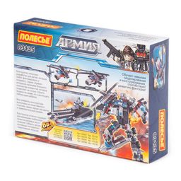 Конструктор Классик Армия-3.8 (97 элементов) (в коробке) - Полесье фото 8
