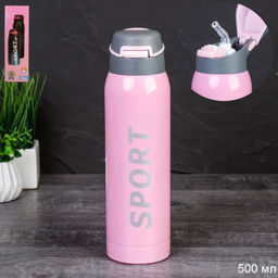 Термос 0,5 л / FRT-1003 /уп 50/ термобутылка/ Розовый