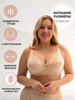 М035 бюст пион