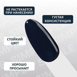 Гель лак для ногтей, однотонный, трехфазный, 10 мл, LED/UV, синий (264)