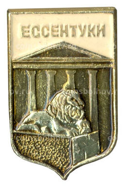 Значок Ессентуки