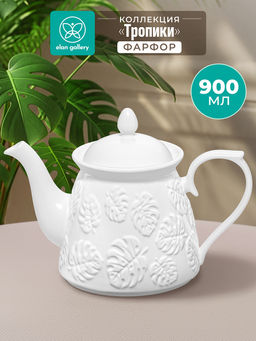 Чайник 900 мл 23*13*16,5 см "Тропики", фарфор