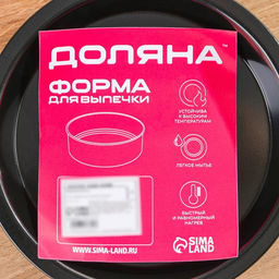 Форма для выпечки Доляна Жаклин, 16?2,5 см, антипригарное покрытие, цвет чёрный  фото 4