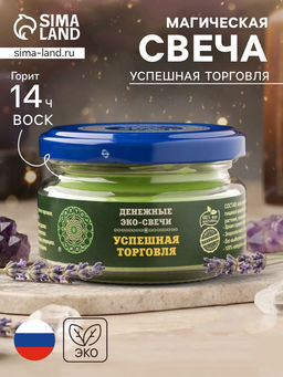 Эко - свеча магическая «Успешная торговля», из натурального воска, 7×5 см