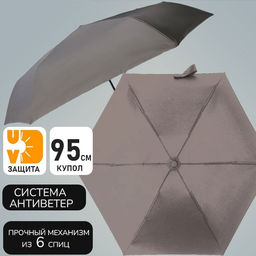 Зонт Universal ,серого цвета , однотонный - Family фото 3