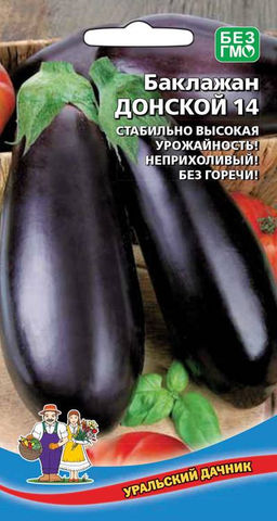 Баклажан ДОНСКОЙ 14 Стабильно высокий урожай! Неприхотливый! Без горечи! - Уральский дачник фото 2