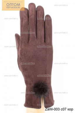 Перчатки женские замшевые