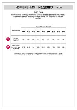 Топ Vilatte из сатина черный  фото 4