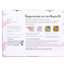 Картина по номерам на холсте Грациозный бег коня, 40 30 см - Школа талантов фото 7