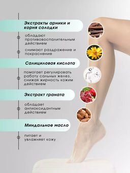 Энзимный крем против вросших волос, 150 мл - Kapous professional фото 3