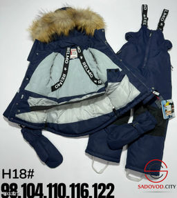 КОСТЮМ ЗИМА РЕЙМО из мембраны с подкладкой из флиса - Bruno фото 3